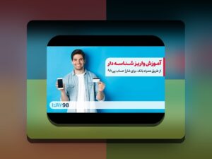 آیا امکان واریز با درگاه مستقیم وجود دارد؟ راهنمای جامع برای کاربران سایت‌های شرط بندی